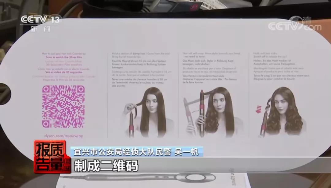 假冒的产品已经卖给客户,假的已销往全国扫码验不出真伪