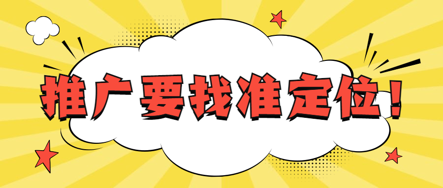 网站推广怎么做才有效果,网站推广怎么做优化