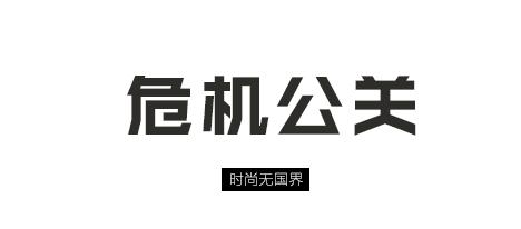 全球潮流今日关注,全球经济今日新闻