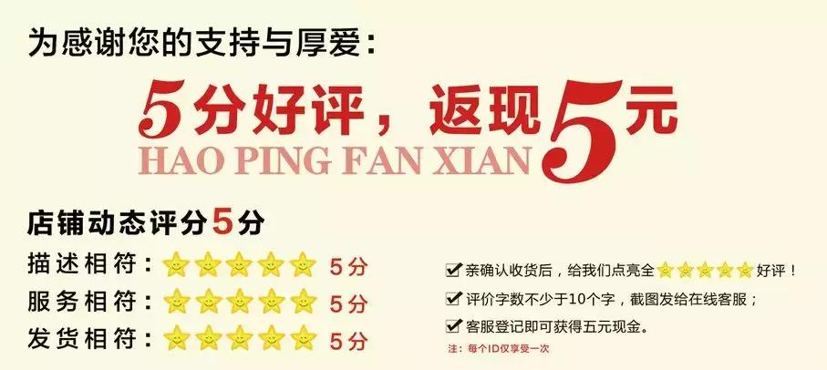 好评返现电商法处罚,法律新规电商退货规定