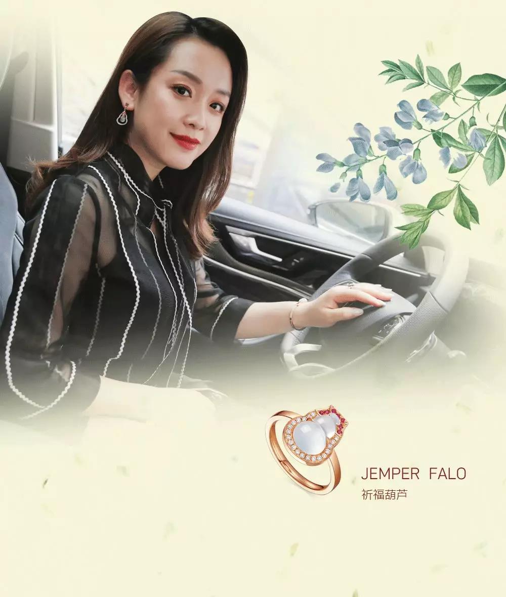 夏日珠宝首饰推荐,夏日风情主题的轻奢珠宝