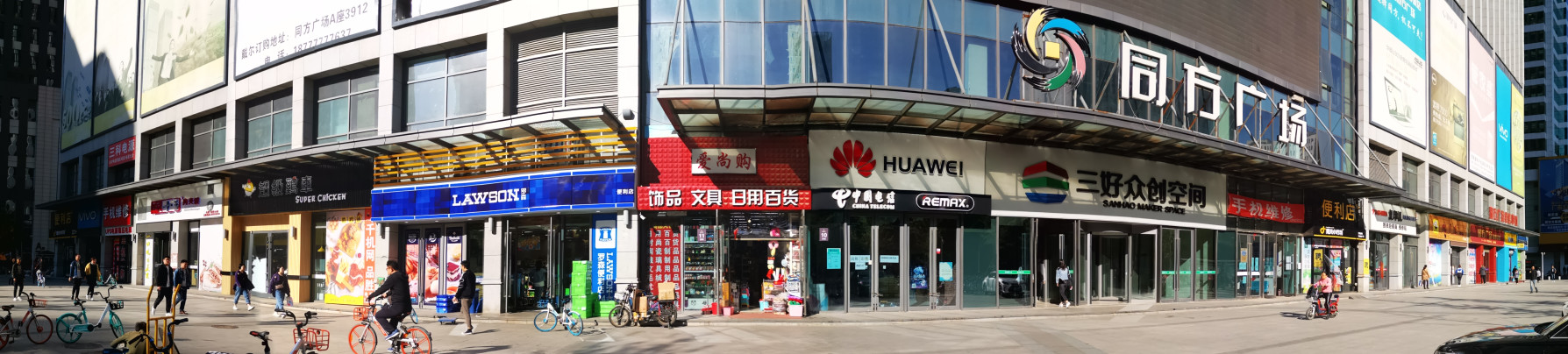 罗森什么时候进沈阳的,罗森好进吗