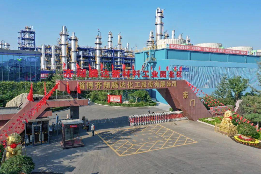 齐翔腾达三季度利润解析,齐翔腾达利润增长点