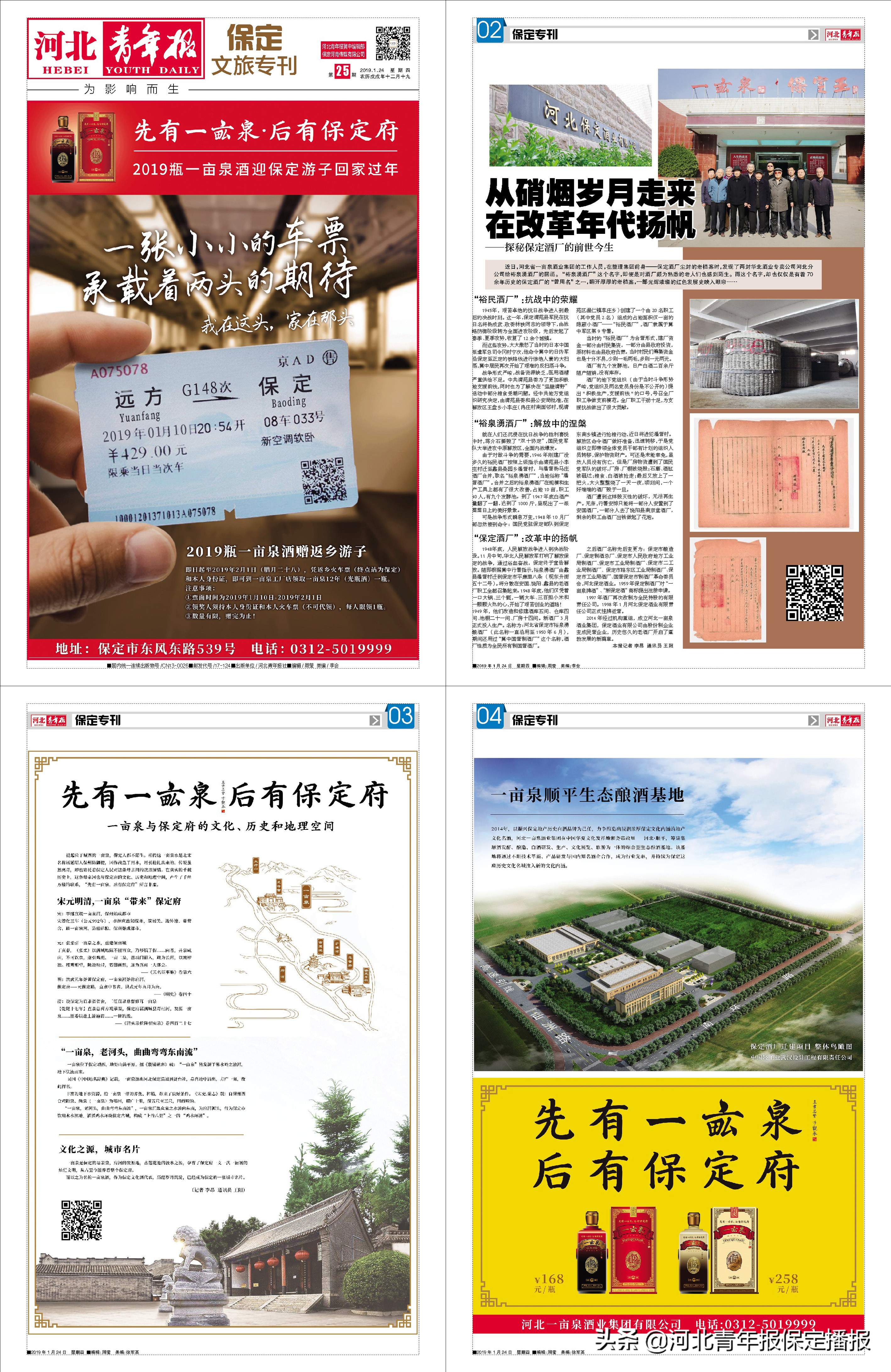 抗衰整形针,高端抗衰整形修复