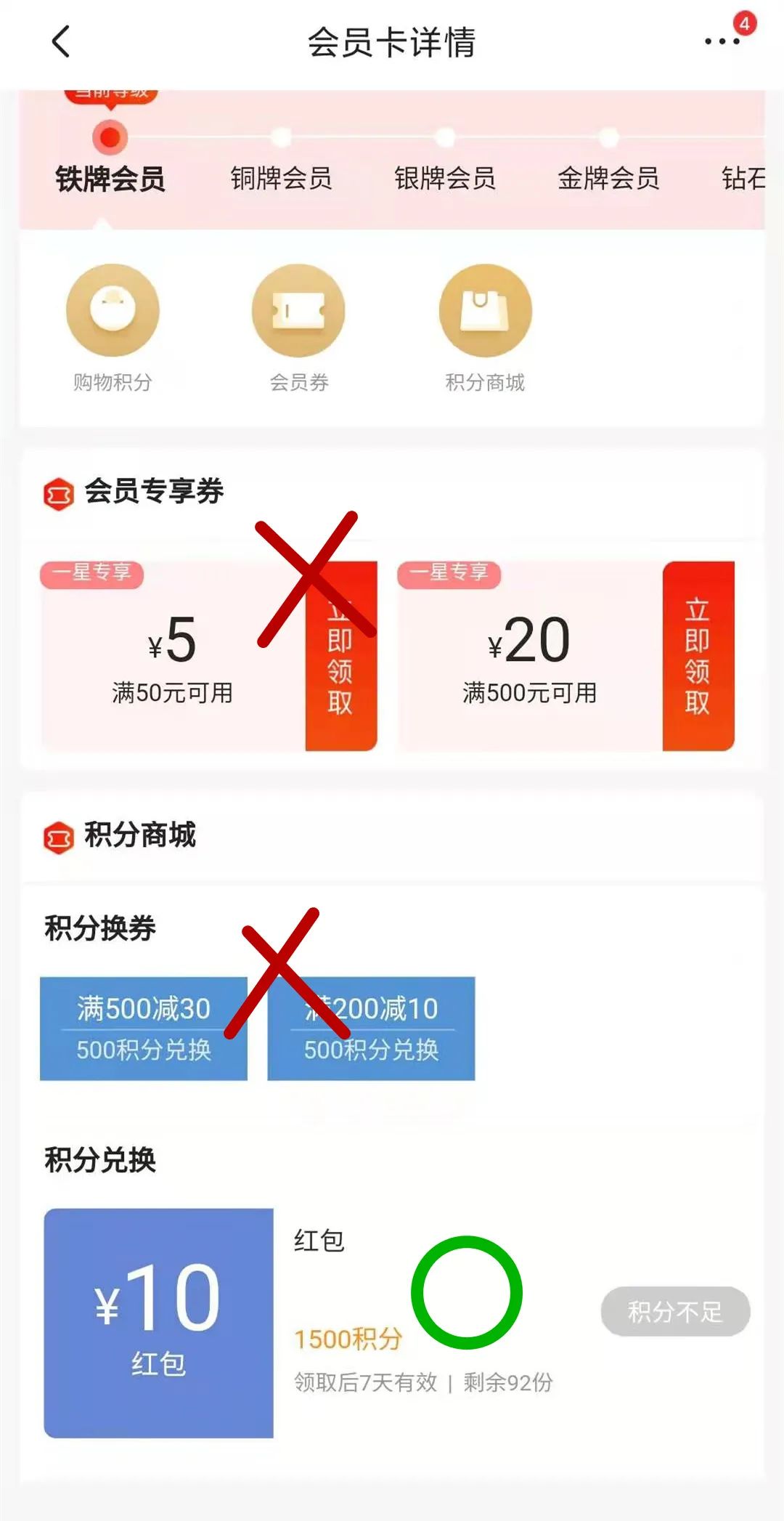 月星和mikihouse哪个好,月星童鞋旗舰店棉鞋