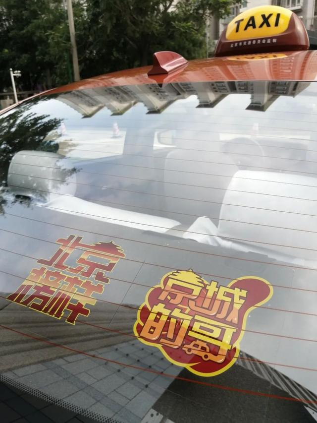 的哥告诉乘客:快的优选只是司机的“派单模式”与服务无关