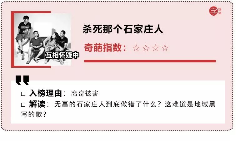 那些“奇葩歌名”歌单,让我认清了自己不会起标题的现实...