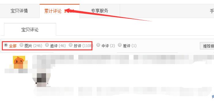 淘宝买家图片抓取,淘宝图片抓取助手