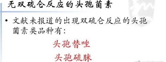 服药期间是不是不能喝酒,吃完头孢甲硝唑几小时能喝酒