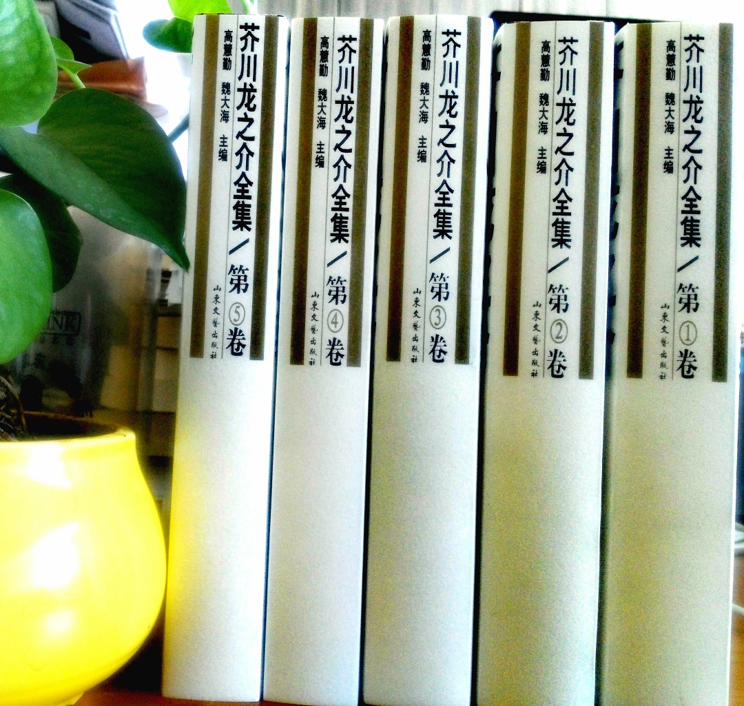 芥川龙之介作品短篇集,芥川龙之介最值得看的书