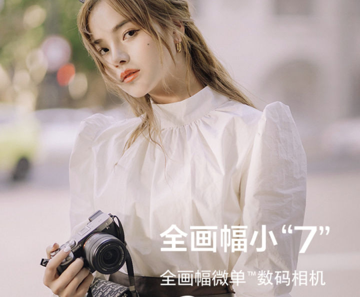 索尼rx10iv与索尼微单的比较,索尼rx100m3