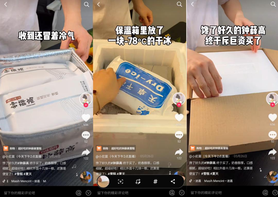 钟薛高物价合理吗,钟薛高各个口味零售价