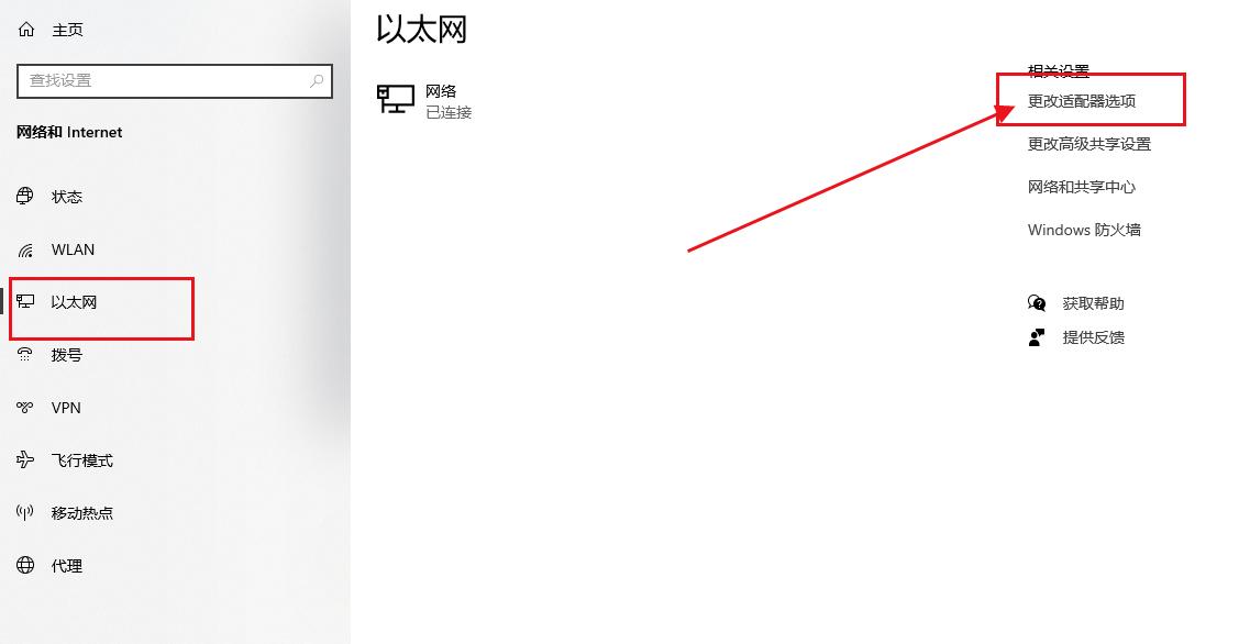 战地2042闪退解决教程,战地2042闪退如何解决