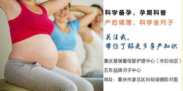 宫缩与耻骨疼的区别,宫缩与耻骨痛的区别