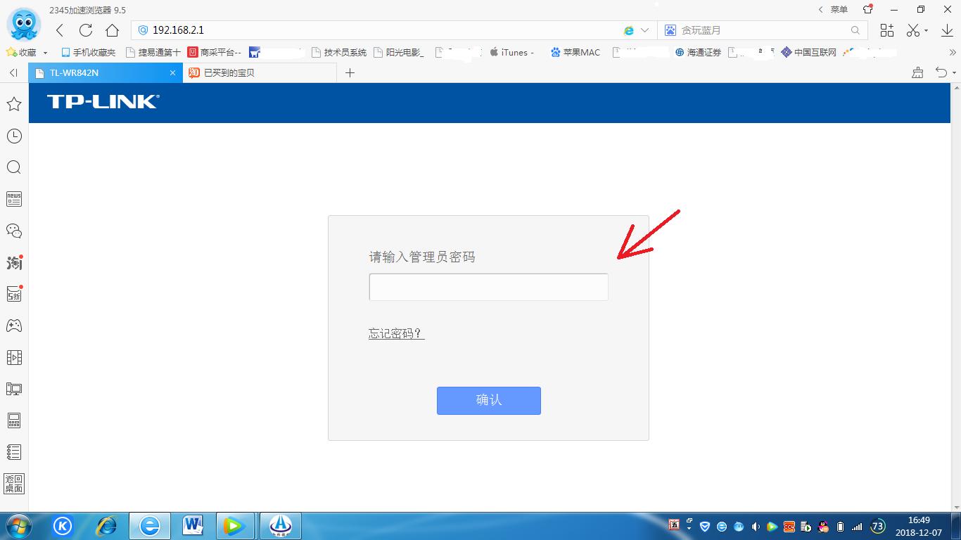 怎样设置wifi隐藏网络,如何设置wifi隐藏