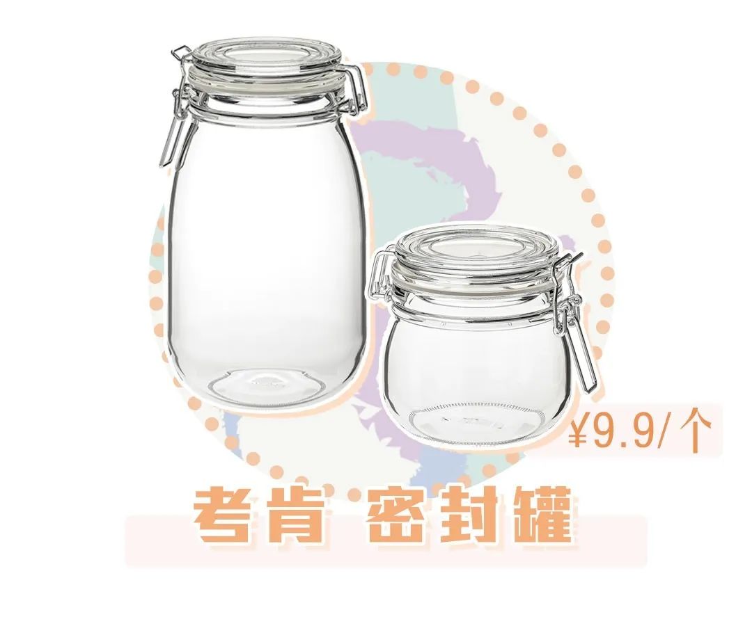 青岛宜家最值得买的商品,青岛宜家必买的15件东西