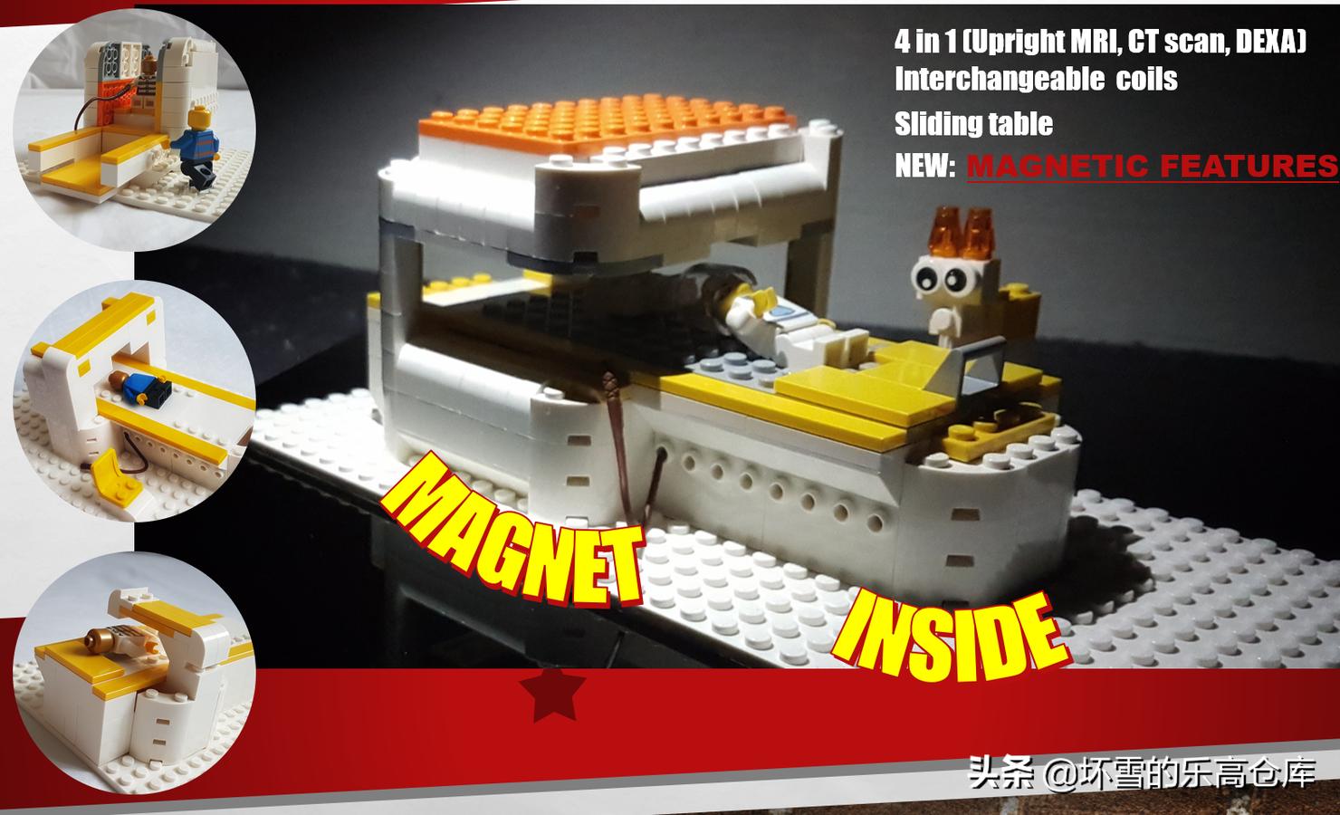 乐高医院检查器,用乐高拼出来的医院