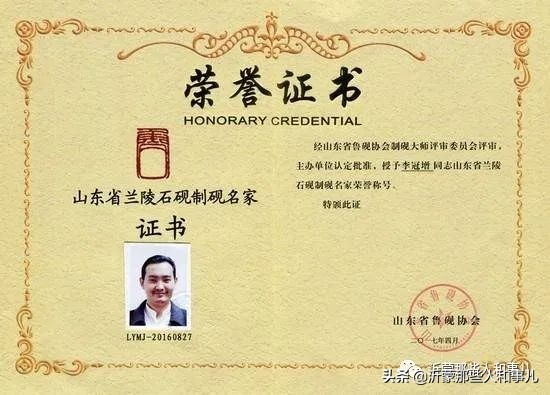 临沂砚味儿，琅琊文气，就在这里了