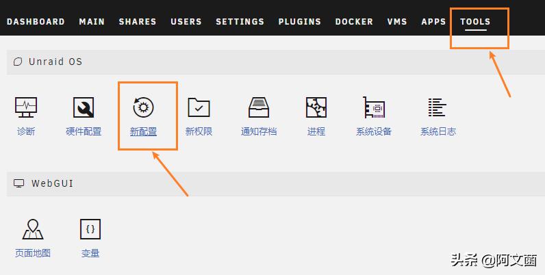 unraid直通网卡有什么用,unraid安装openwrt只显示一个网口