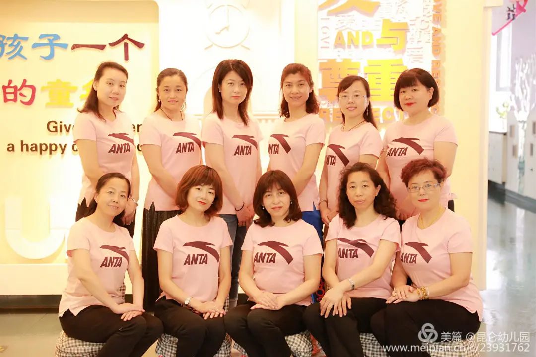 成就孩子精彩人生从这里起步|我身边的好学校（二十五）