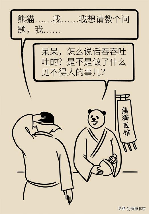 2023健康科普大赛作品,2020健康北京科普作品征集大赛