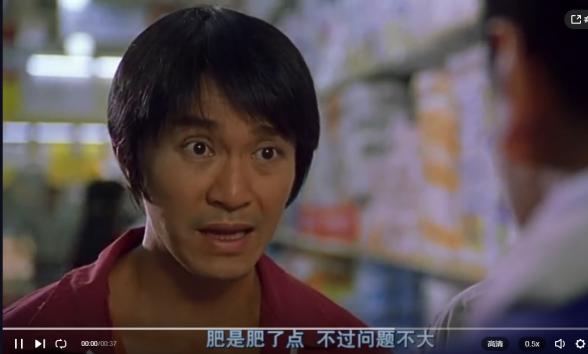 周星驰和陈浩民合作,曾经周星驰御用配角