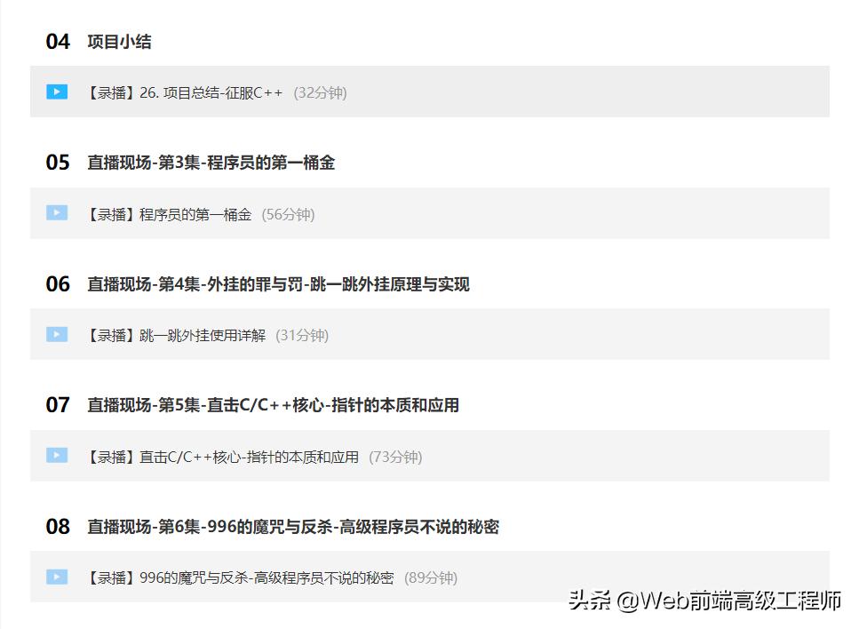 程序员从零基础到高手的进阶之路,黑马程序员java13天进阶教程