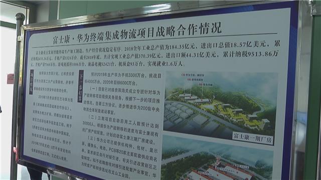 8000余名困难群众在贵安上班啦!源于劳务协作的这项新举措!