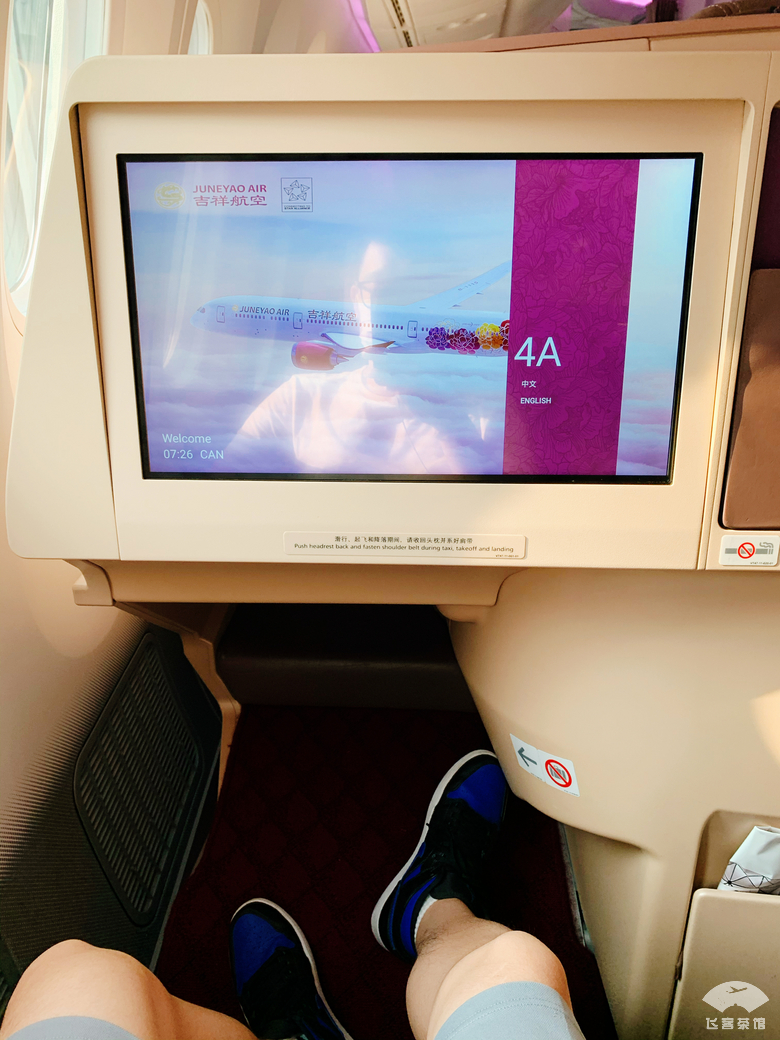 波音787-8宽体机,吉祥航空第一架b787提机全记录