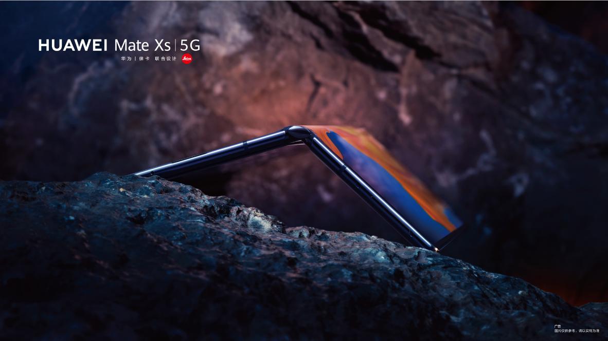 预约人数破百万！华为5G折叠屏手机MateXs开售，海外版搭载HMS