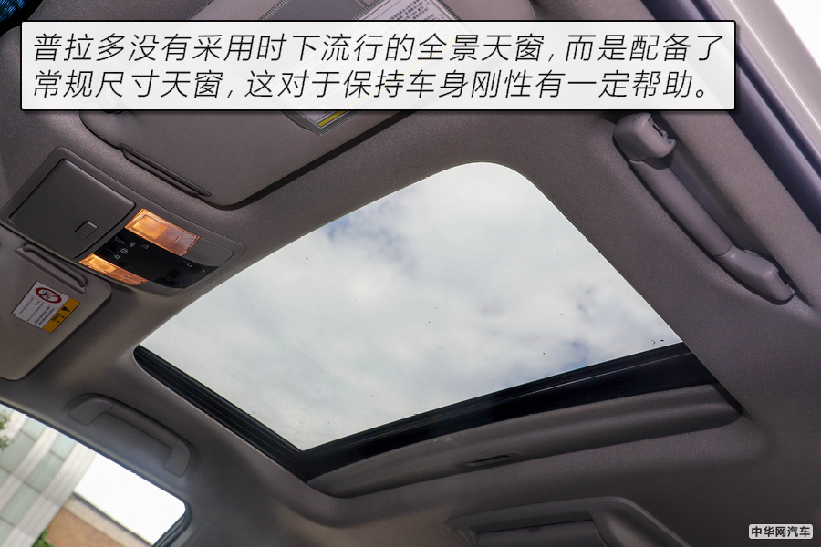 新款丰田普拉多3.5提升动力,丰田普拉多3.5l测试