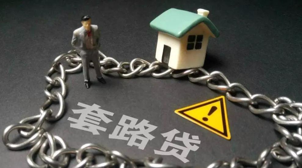 出款率高的贷款平台有哪些,科普贷款知识app