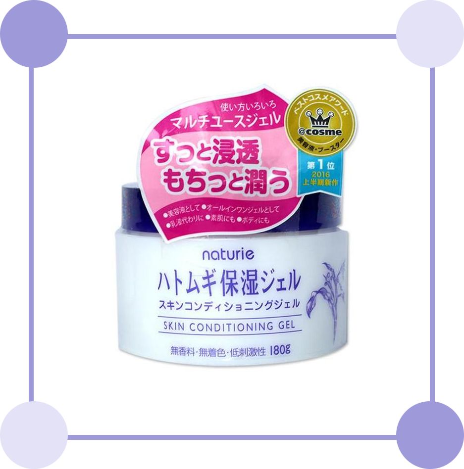 cosme雷品推荐,cosme好物排行榜