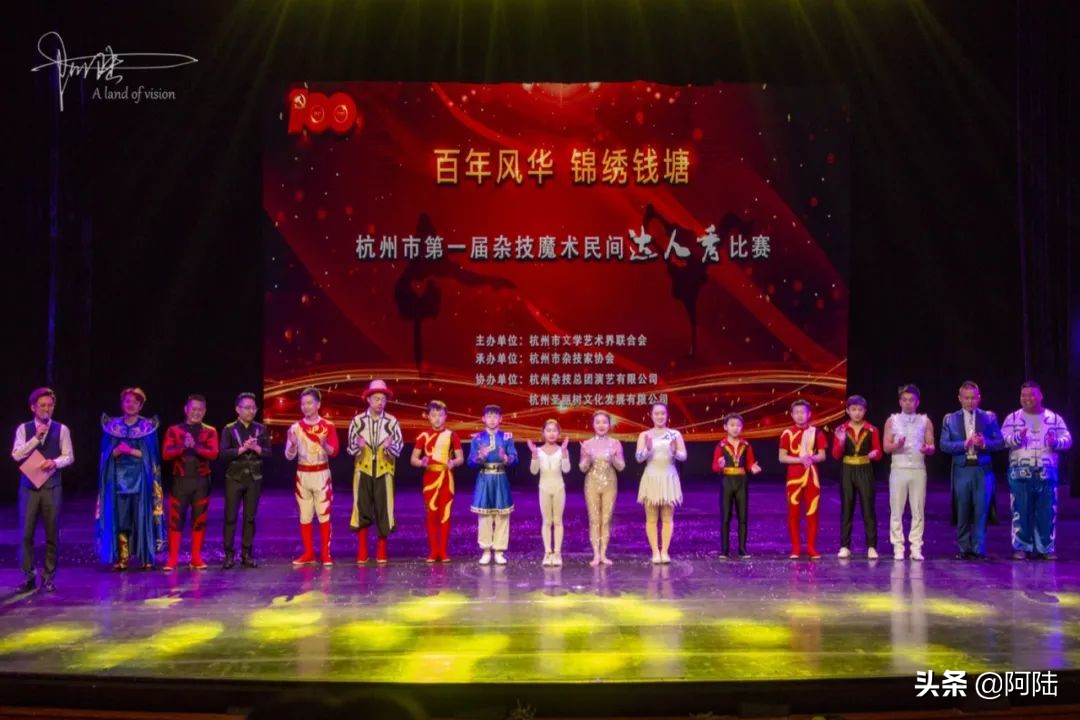 杭州杂技团表演视频,杂技演出杭州