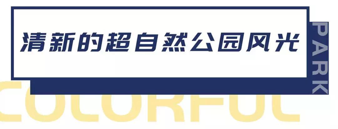 深圳游乐园排名前十名,深圳室内游乐园