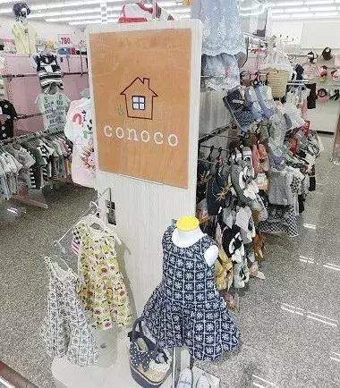 日本购物必买母婴清单,日本购物必买母婴产品