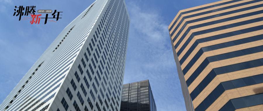 新十年来的经济之王们,硬核时代新经济之王