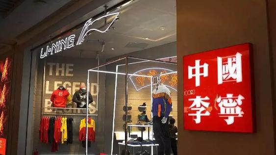 从运动员到艺人,李宁的通才之路