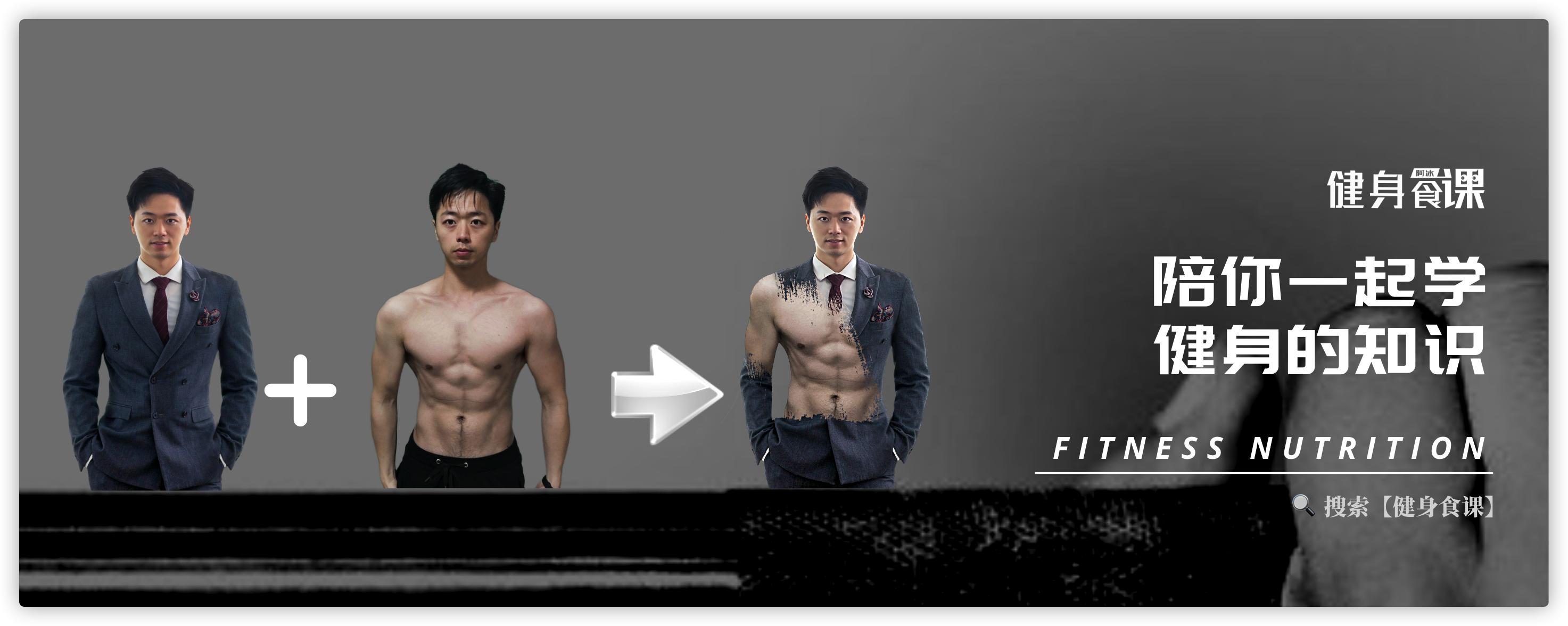 为什么对于减肥的人来说，选择全脂奶比脱脂奶好？