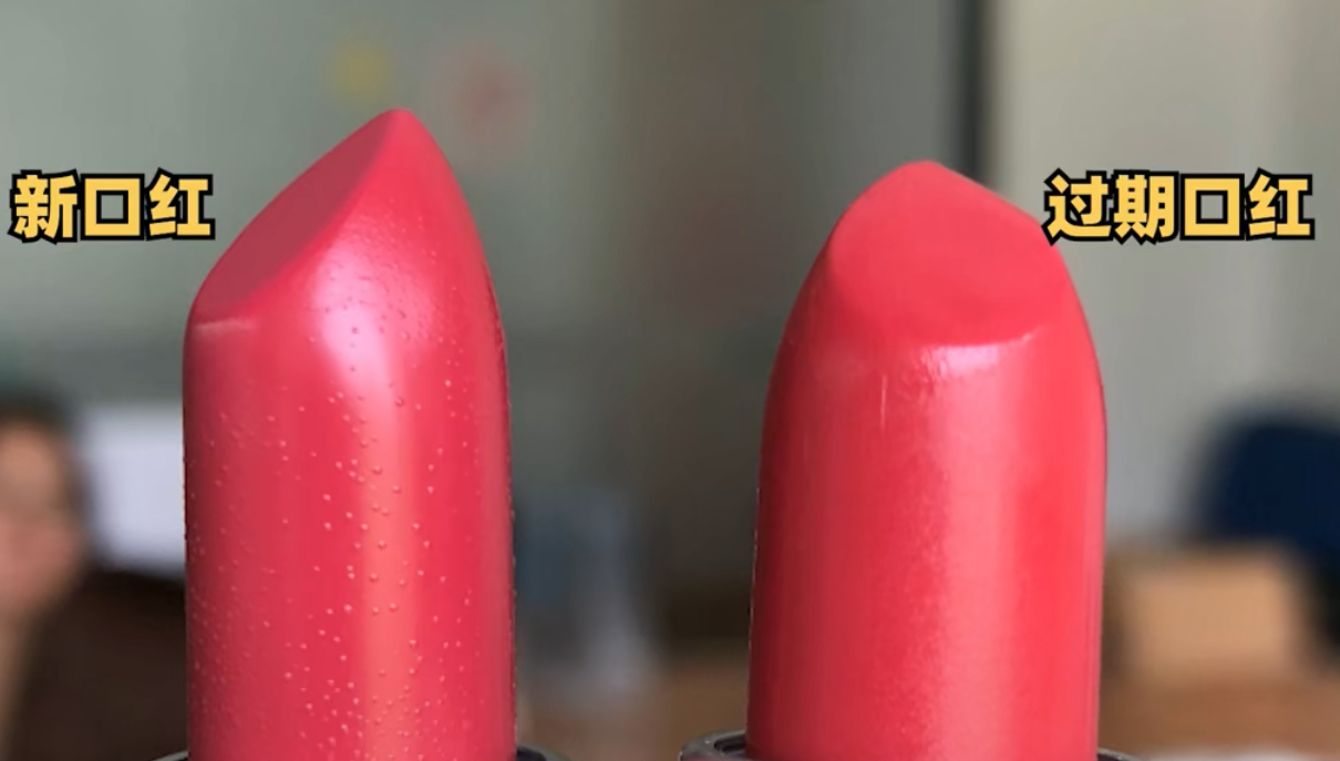 口红出现油臭味,口红为啥用着用着就变色了