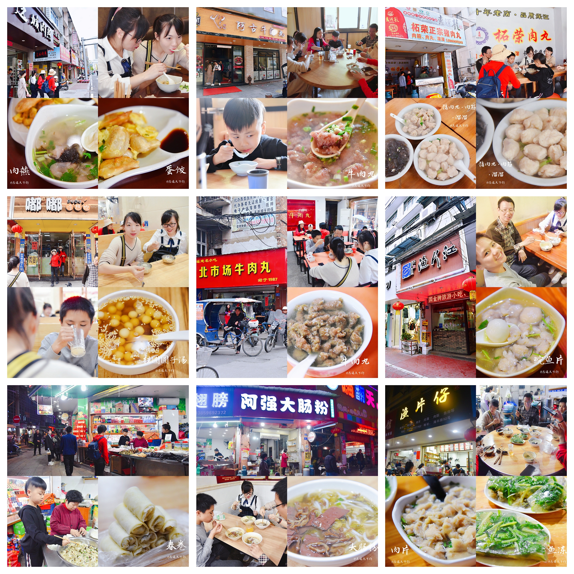 行走的意义解答,行走的意义和感悟