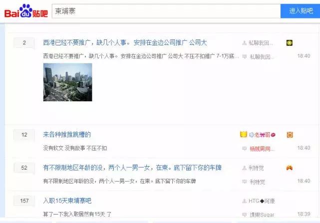鐧惧害璐村惂琚寚鏁ｅ竷澧冨鎷涜祵淇℃伅,鐧惧害璐村惂鏁ｅ竷澧冨鎷涜祵淇℃伅
