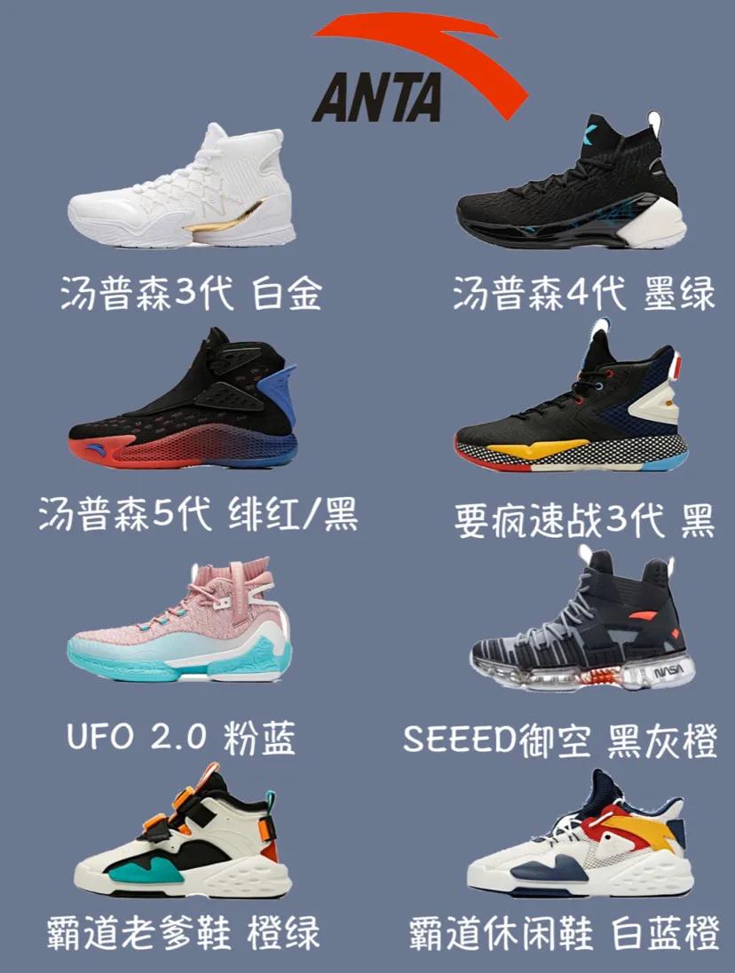 64款高帮鞋子推荐,秋冬都适合,又潮又百搭