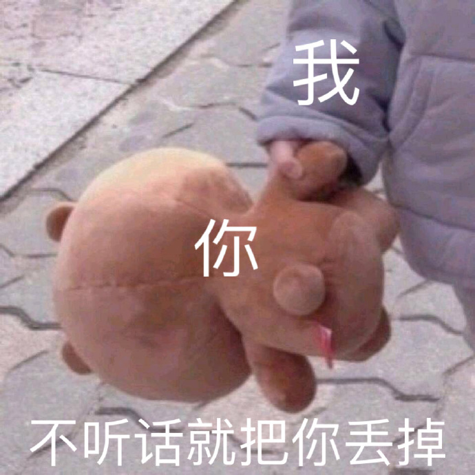 求工作表情包大全,感谢您对我工作的配合表情包