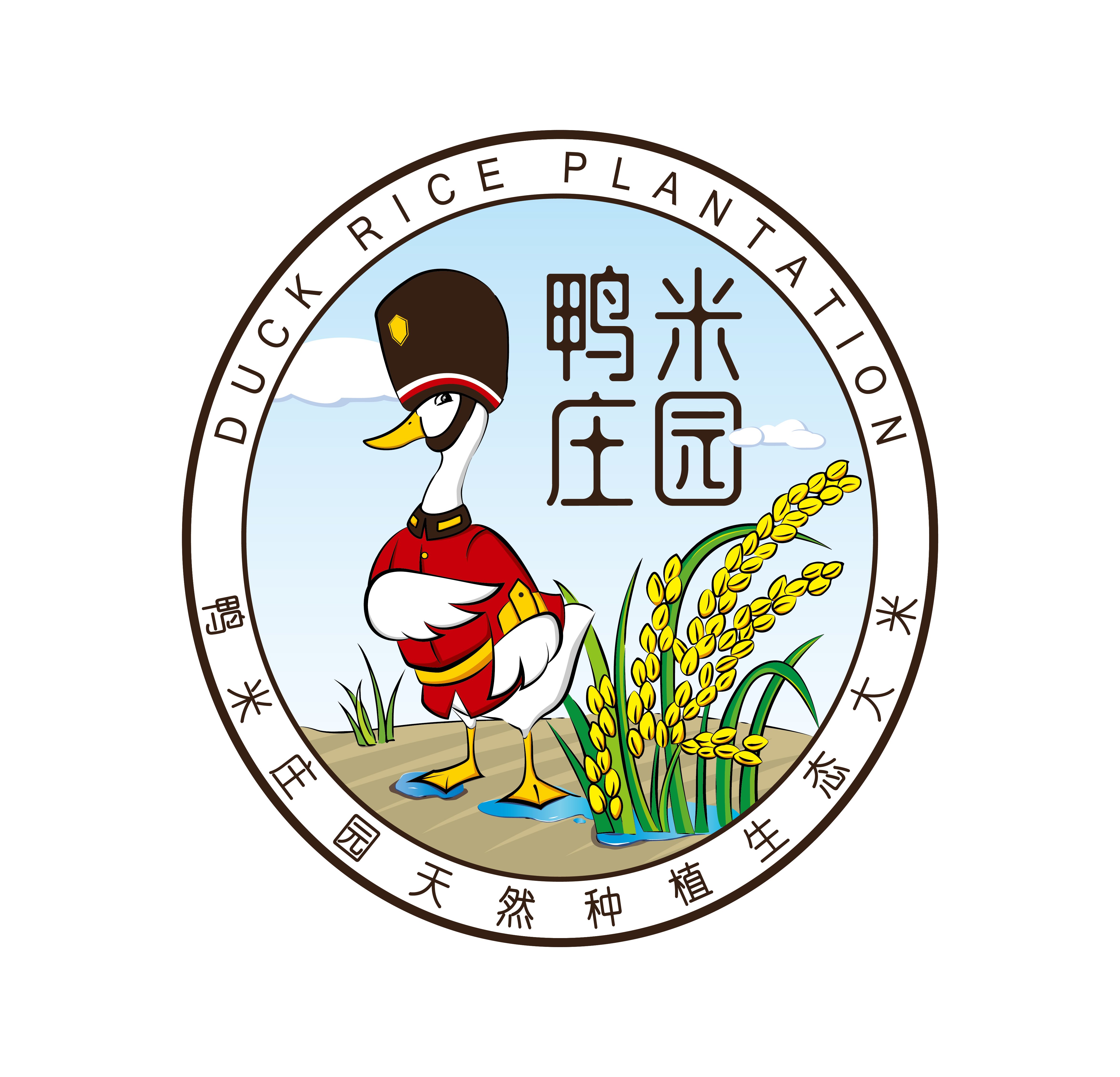 健康首选食品,鸭米庄园天然生态大米