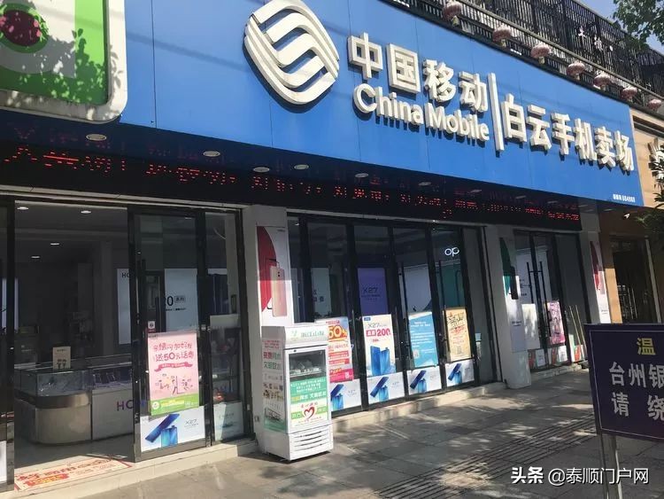 浙江龙泉爱心冰箱免费拿水喝,温州供电公司为爱心冰柜添水