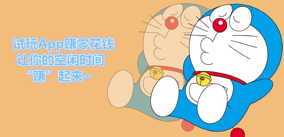 一款省钱又赚钱的app,市面上赚钱的app