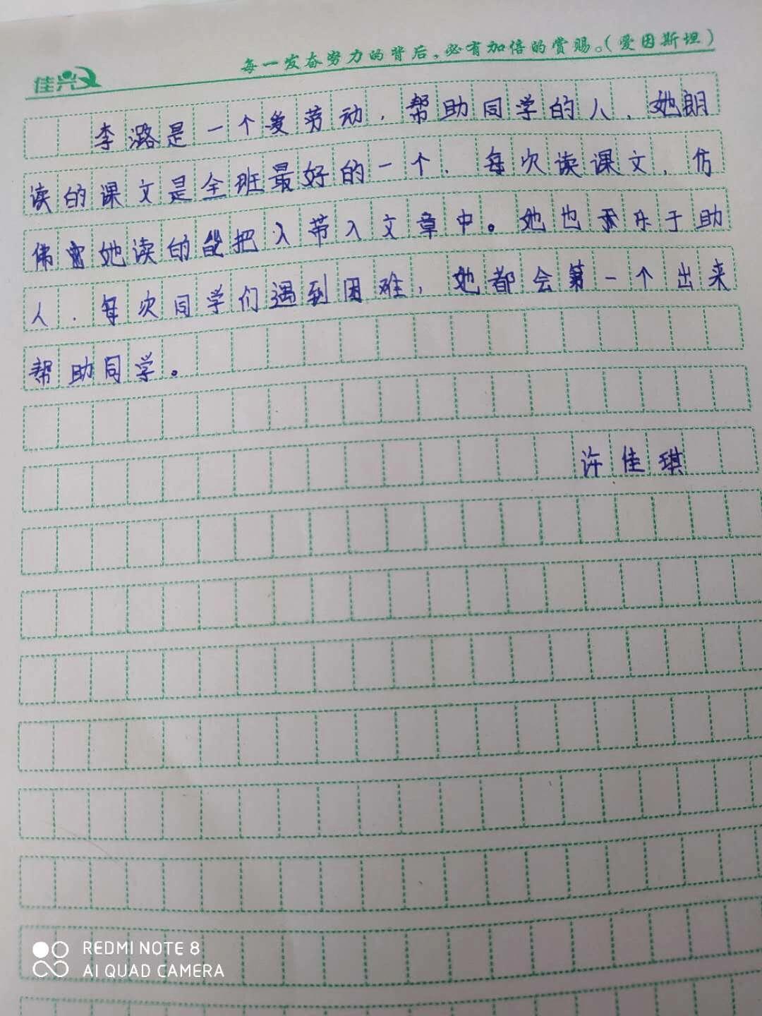 阳光小达人主持词,积极向上的少儿主持稿3分钟