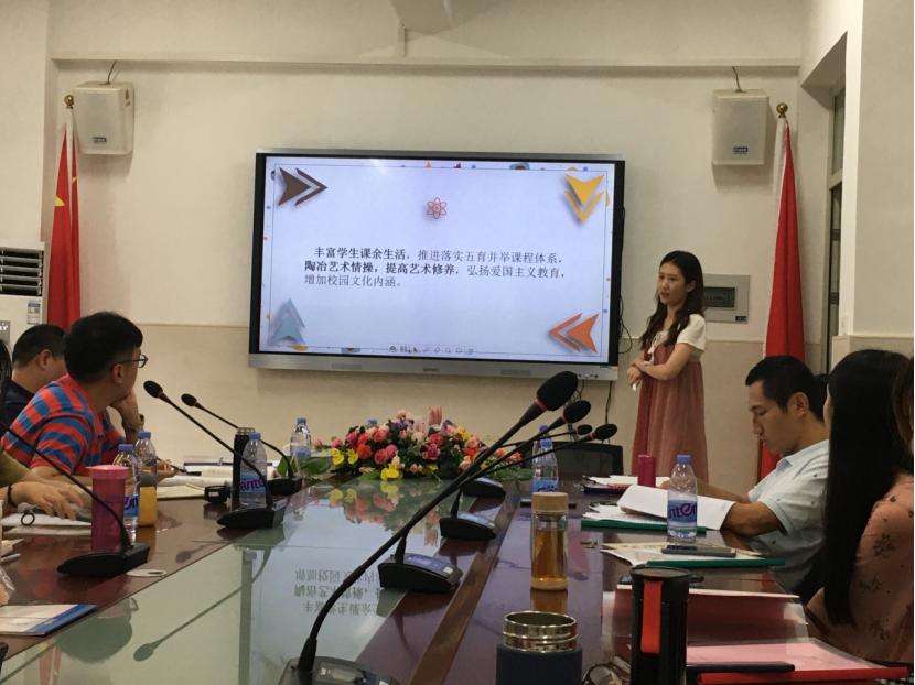 「乘东风破浪而行,论情怀勤勉悠悠」——记福州第三中学初中部(晋安校区)2020年暑期教学工作研讨会