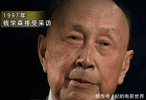 钱学森回到国内,主席问他有何特长,钱老的回答让人尊敬!